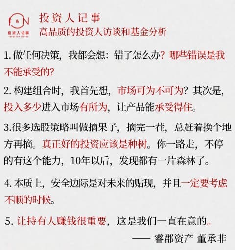 xiaoya-dcf-main-ideas